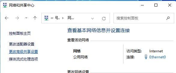 Win11看不到工作组计算机？