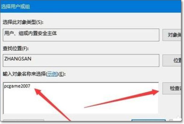 如何设置文件夹访问权限,让别人只能读取