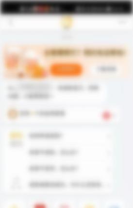 淘宝货到付款怎么付钱
