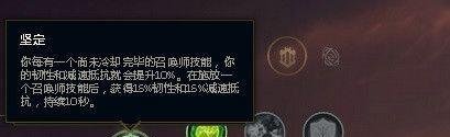 LOL打野德邦总管赵信S8符文搭配攻略