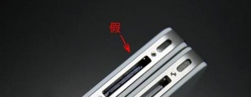 如何辨别iphone4s真假