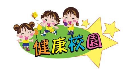 辽宁69名小学生疑食物中毒，安全卫生问题谁来负责？