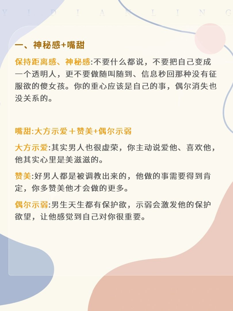 怎样把男人撩到忍无可忍