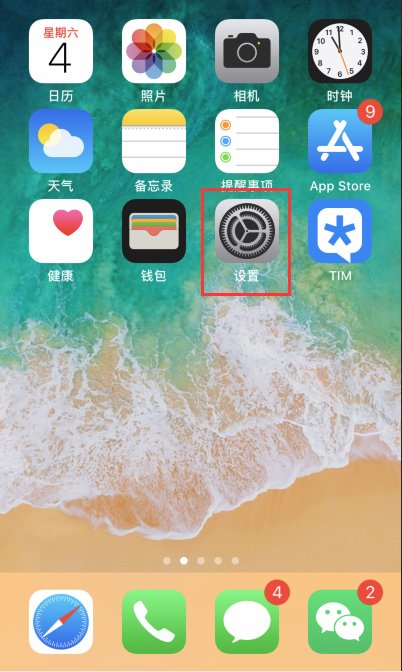 手机能上网,为什么微信无法连接到服务器?