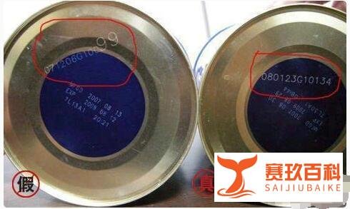 霹雳爸爸奶粉攻略：惠氏奶粉真假怎么样辨别？