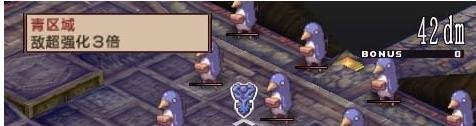 psp魔界战记2 攻略