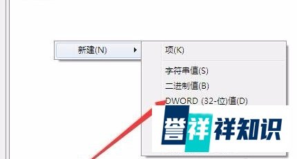 每次电脑开机都会出现“恢复Active Desktop”怎么办