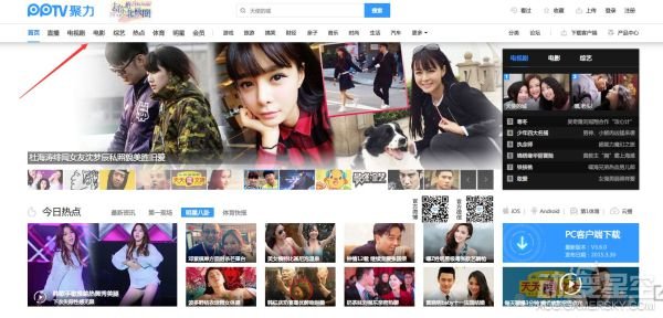 怎么早上一起来，pptv的分类里动漫就没了
