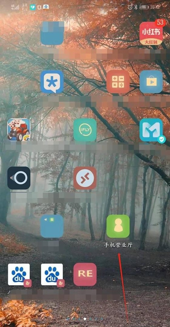 联通手机号的积分怎么兑换q币