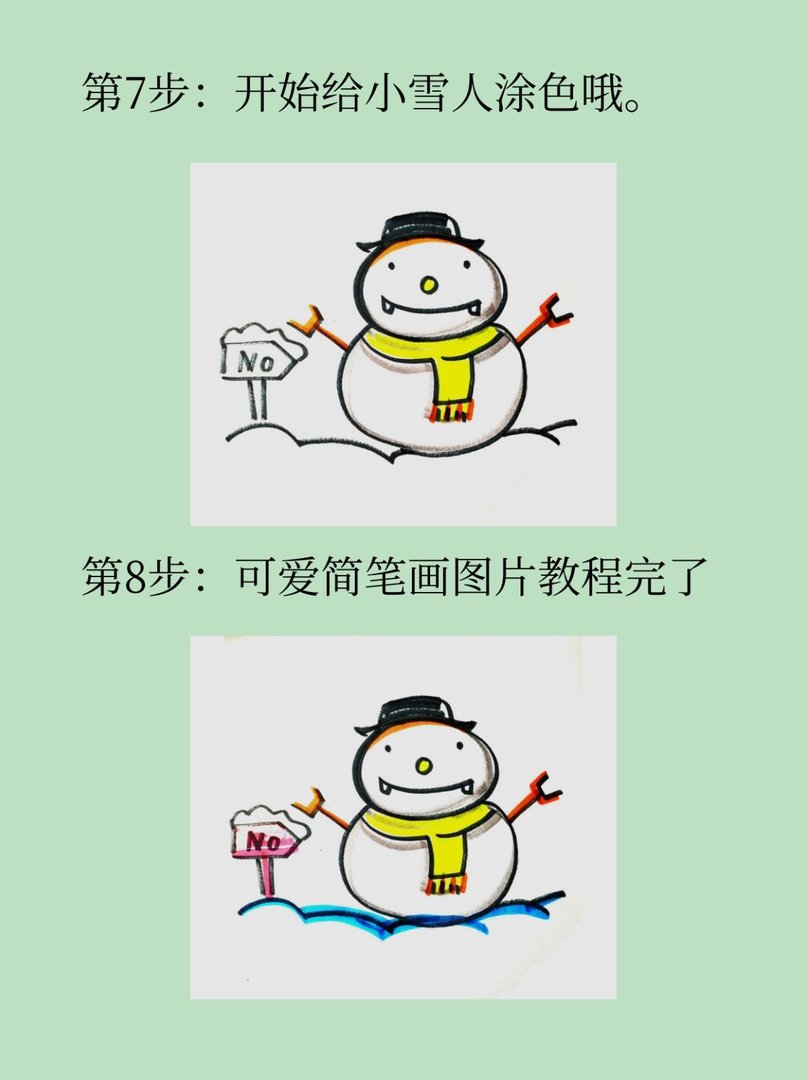 可爱简笔画图片大全雪人的画法图解