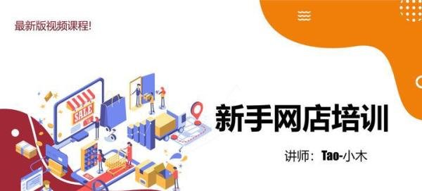 淘宝开店怎么确定货源来源？批发市场的货源是哪里来的？