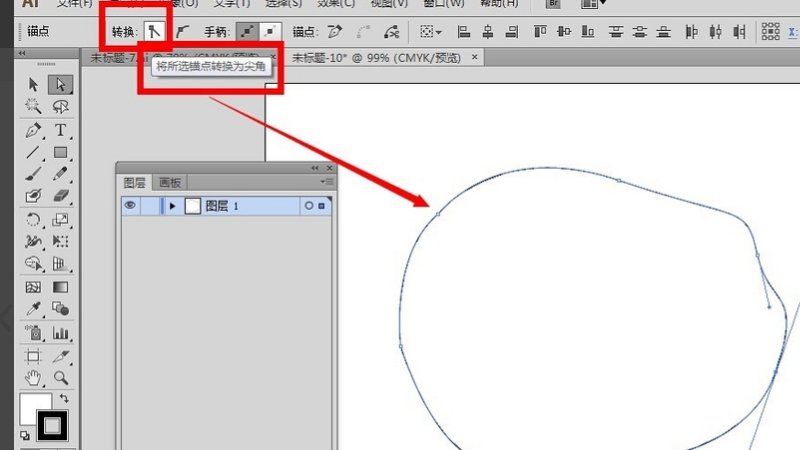 Adobe Illustrator CS4中如何把大量节点变平滑?