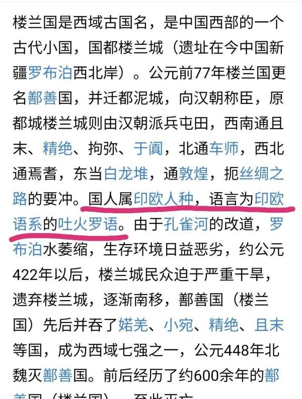 席慕容《楼兰新娘》
