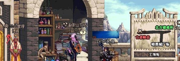 dnf分解机耐久度为0怎么办