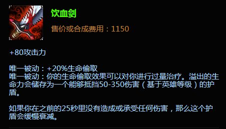 英雄联盟 好运姐到底该怎么玩?