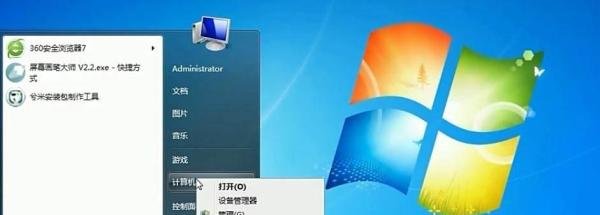 会声会影如何挂载G滤镜