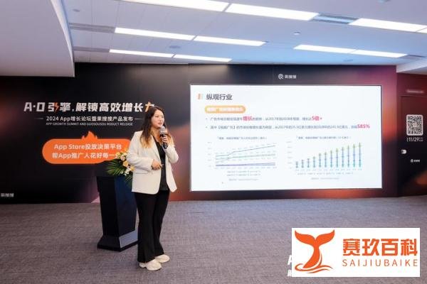 果搜搜App Store 投放决策平台正式发布，决策力再升级！