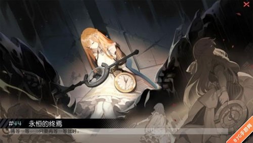永远的7日之都结局攻略 永远的7日之都全结局CG介绍