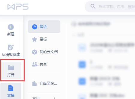 gsp文件怎么打开啊。