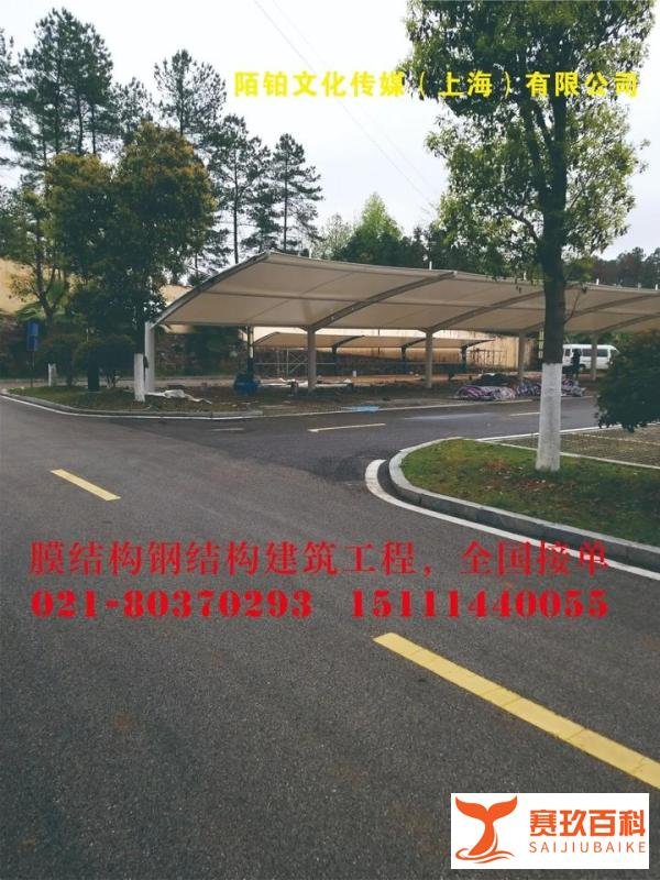 你知道什么是膜结构车棚吗？膜结构车棚多少钱一方