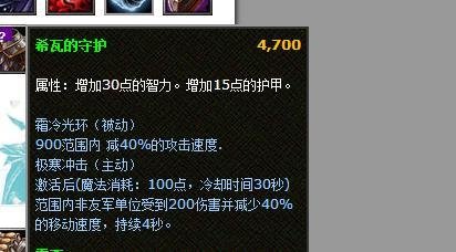 dota中斧王装备的选择?