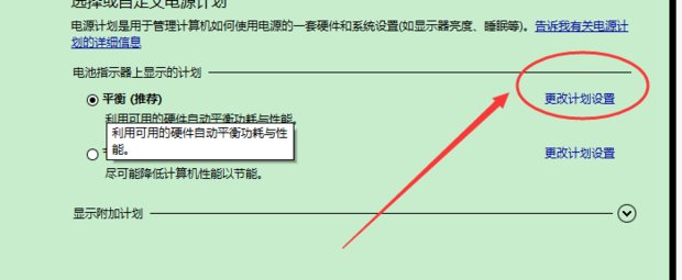 电脑看视频怎么总是过会就黑屏啊 但是鼠标动一下就恢复了
