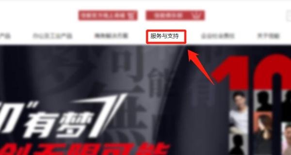 佳能扫描仪怎么下载驱动？