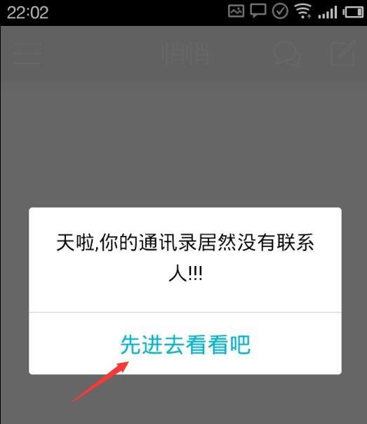 手机悄悄怎么用/悄悄怎么发匿名悄悄话