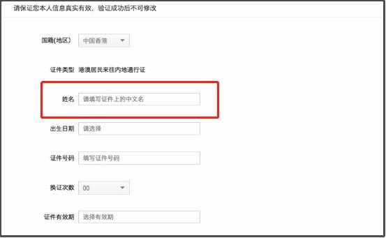 外国人怎样申请支付宝