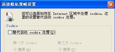 网页显示不正常或网站运行不正常问题解疑