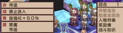 psp魔界战记2 攻略