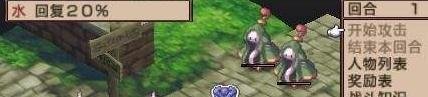 psp魔界战记2 攻略