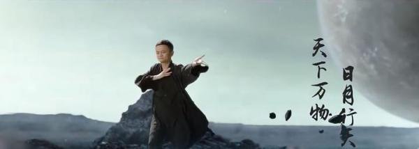 马云：从“我已经知道自己的结局了”，到“没人能干得倒我！”
