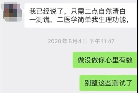淄博董事长被儿子举报性侵儿媳,到底是性侵还是双方自愿?