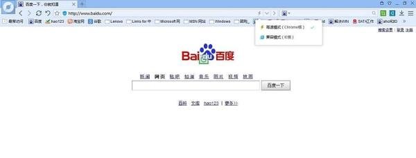 哪个浏览器速度最快